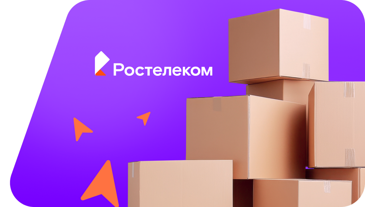 Переезд в новую квартирув&nbsp;деревня Артюховка (Республика Башкортостан)